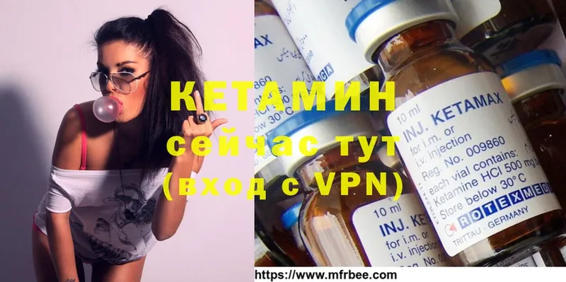 Кетамин ketamine  Асбест 