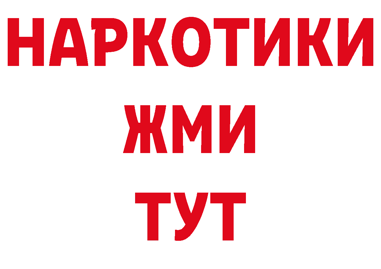 ГЕРОИН Афган как войти дарк нет мега Асбест